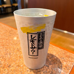 Shinseikan - レモンサワー