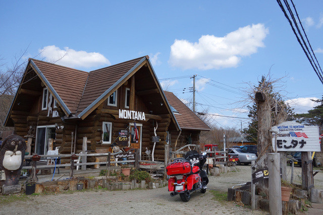 Montana モンタナ 仙台市泉区その他 アメリカ料理 食べログ