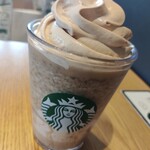 STARBUCKS COFFEE - 