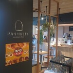 Pannmarutexi - 