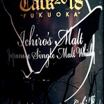 バー カヴァロ - 