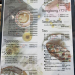 Seoul Cafe - 