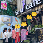 Seoul Cafe - 