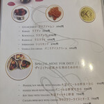 インディヤム - ダイエット用インド料理まであります