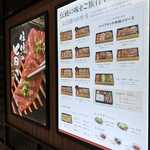 Yakiniku Hanten Keishouen Shin Fujiten - 