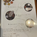 インディヤム - ソレという名前でチョレーあります。
      バトゥーラもあるからチョレーバトゥーラもイケます。