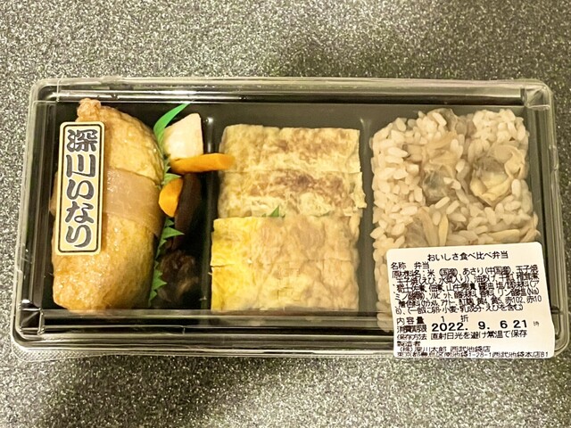 Fukagawa Taro Seibu Hyakkaten Ikebukuro Honten photo 2
