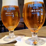 うしごろバンビーナ - 