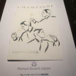 バー カヴァロ - テキスト