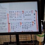 和心 かぎり - 夜メニュー