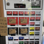 自家製太麺 渡辺 - 