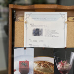 ル・リュタン 磯谷 - 