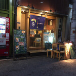 Wabisuke - 店