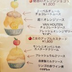 神戸かき氷ウエスト - 