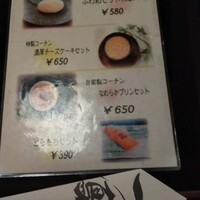 名古屋コーチン・旬菜 一鳳 金山本店 - 