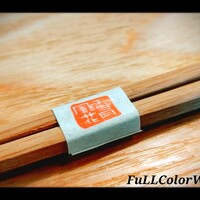 雪月風花 本店  - 