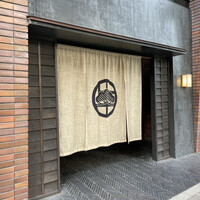 うし松 - 