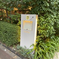 Ristorante YAMAZAKI - 