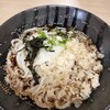 Hiranoya - セットの冷たいうどん 大盛り