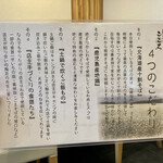 手打ちそば こころ - 