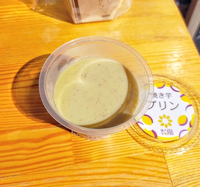 焼き芋 陽 - 会津坂下（スイーツ）の写真