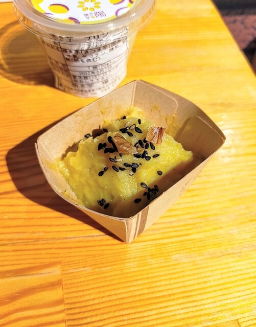 焼き芋 陽 - 会津坂下（スイーツ）の写真