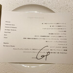 レフェルヴェソンス - 