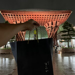 蛤坂 まえかわ - 