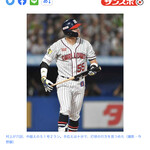 朝日屋 - 51号HR*\(^o^)/*すげ〜❣️