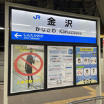 蛤坂 まえかわ - 