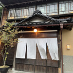 蛤坂 まえかわ - 外観