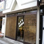 牛骨屋 バカボーン - 看板も幟も暖簾も出ていませんがやってます！