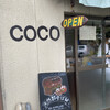 パン屋COCO