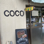 パン屋COCO - 