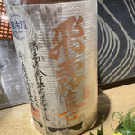 駿河屋賀兵衛 - 