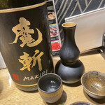 駿河屋賀兵衛 - 