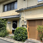 温石 - 外　　　　　観