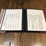 蕎麦小路 さわらび - 【2022年8月】