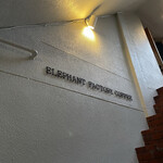 ELEPHANT FACTORY COFFEE - 