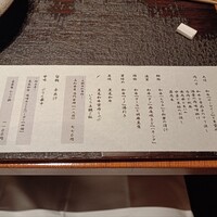 肉和食 月火水木金土日 - 