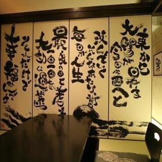 ご接待やご商談にも