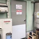 とんまる - 裏口ドア