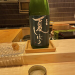 Sushi Shimizu - 