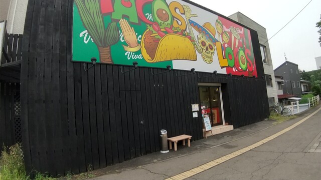 TACOS LOCOS（タコスロコス） - 愛宕橋（タコス）の写真