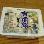 ディオ - も吉備路豆腐 400g (税抜)36円 (2022.09.07)