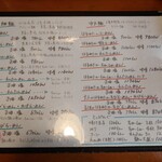 らーめん森や。 - 