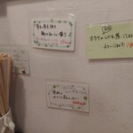 らーめん森や。 - 