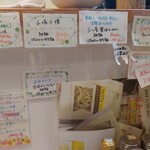 らーめん森や。 - 