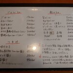 らーめん森や。 - 