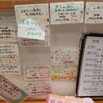 らーめん森や。 - 